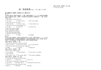 2022-2023学年江西省赣州市赣县区高二上学期第一次月考英语试卷 Word版含答案