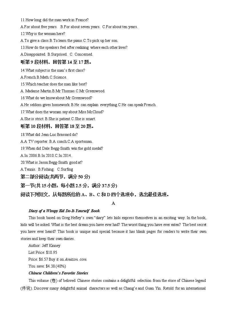 2022-2023学年辽宁省鞍山市普通高中高二上学期第三次月考试题 英语 解析版02