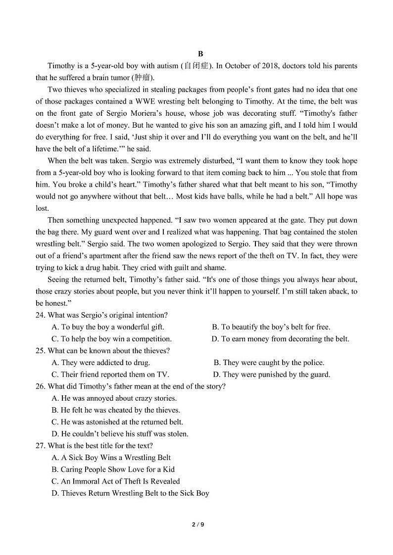 2022-2023学年内蒙古呼和浩特第二中学高二上学期期中英语试卷  PDF版含答案第2页