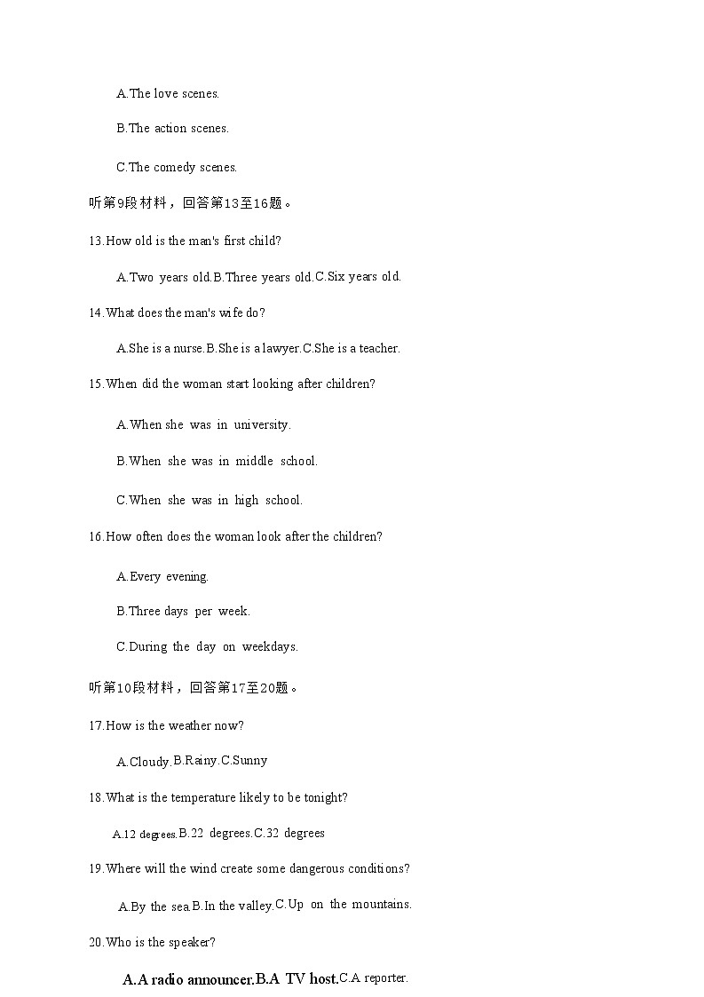 2022-2023学年辽宁省协作校高二上学期第一次考试英语试题 Word版含答案03