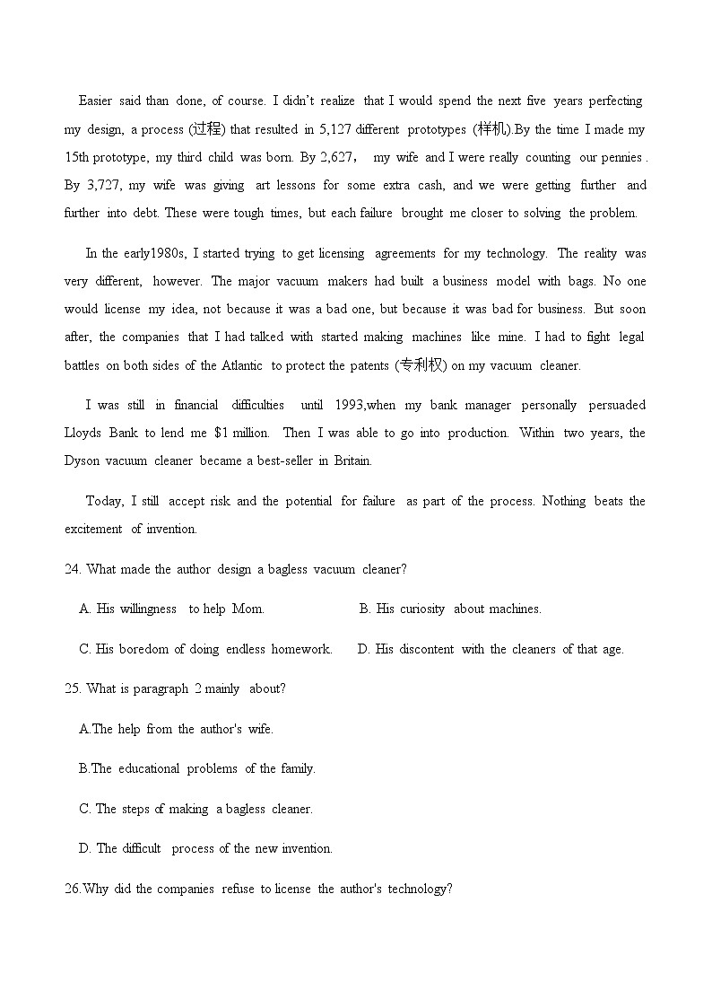2022-2023学年内蒙古赤峰市元宝山区高二上学期期中考试英语试题（Word版含答案，无听力部分）03