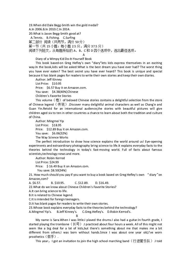 2022-2023学年辽宁省鞍山市普通高中高二上学期第三次月考英语试题  Word版含答案第2页