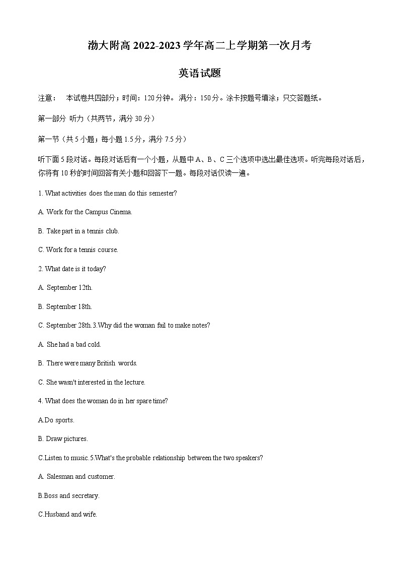 辽宁省渤大附高2022-2023学年高二上学期第一次月考英语试题第1页