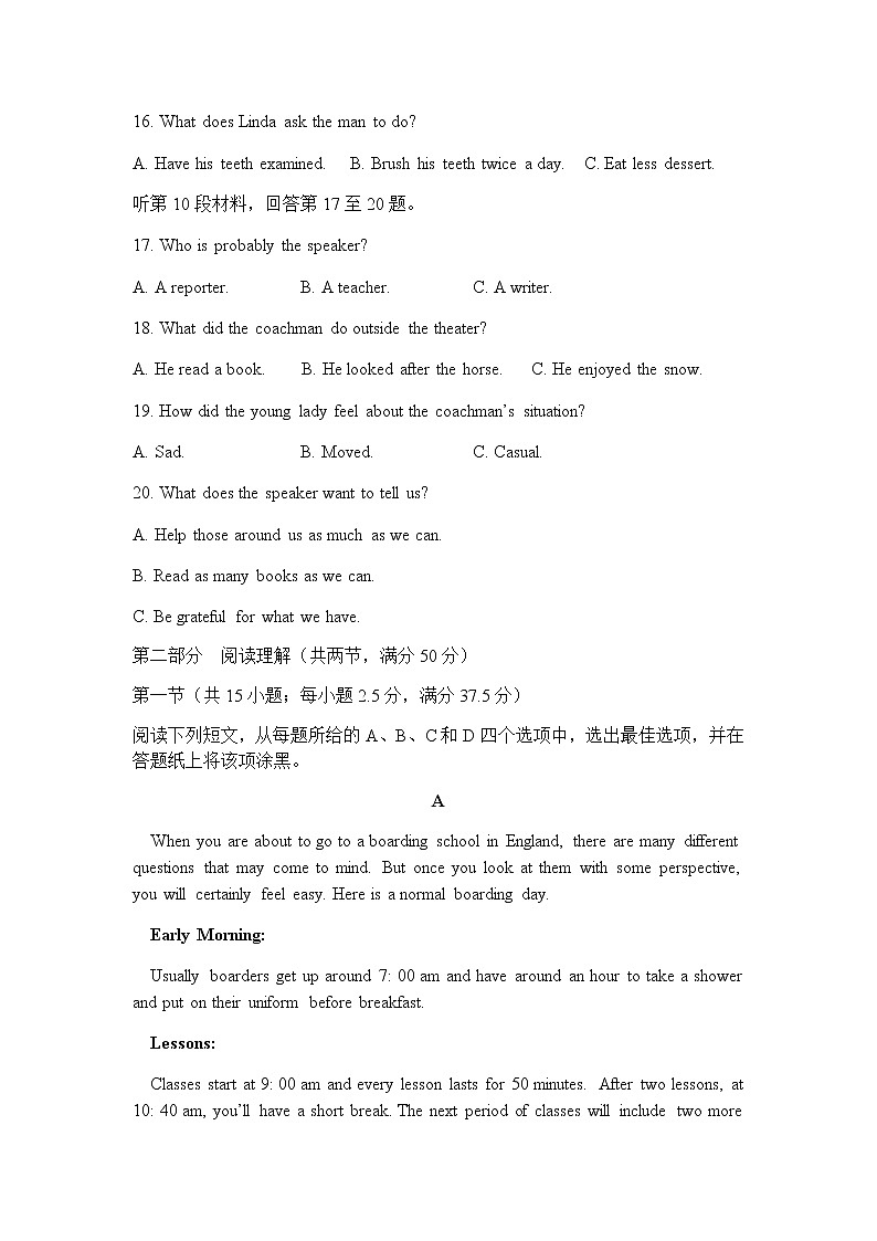 2022-2023学年辽宁省六校高二上学期12月联合考试英语试卷03