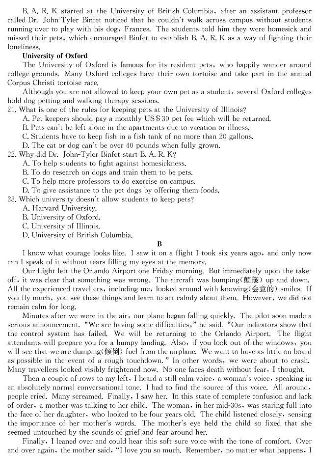 海东市第三中学2022-2023学年高二上学期期中考试-英语第3页