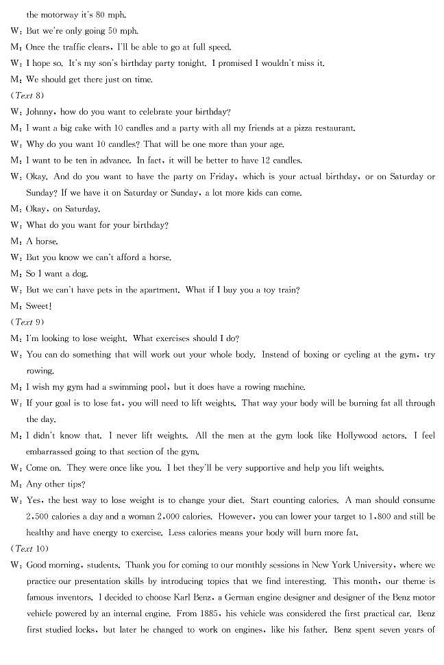 海东市第三中学2022-2023学年高二上学期期中考试-英语答案第2页