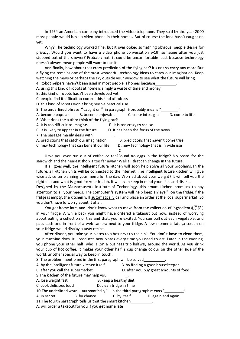 2022-2023学年山东省菏泽市鄄城县第一中学高二上学期第二次双周考英语试题  Word版含答案第2页
