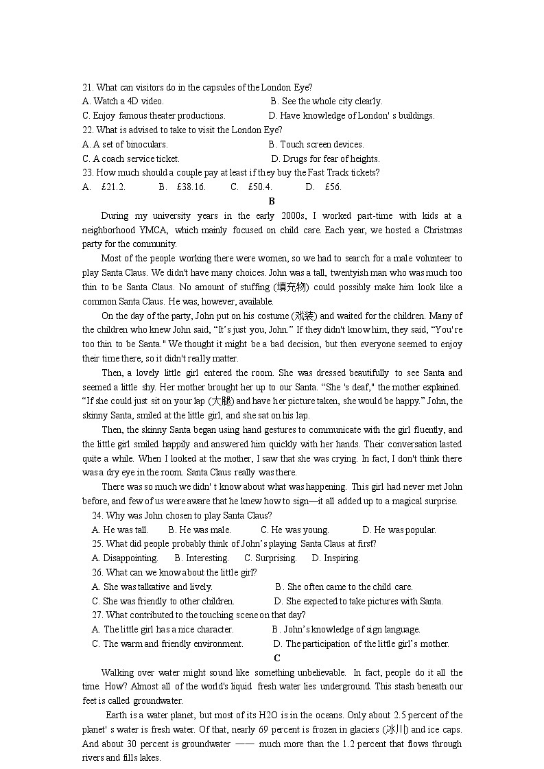 2022-2023学年山东省济宁市邹城市高二上学期迎期中线上线下衔接测试英语试卷 第3页