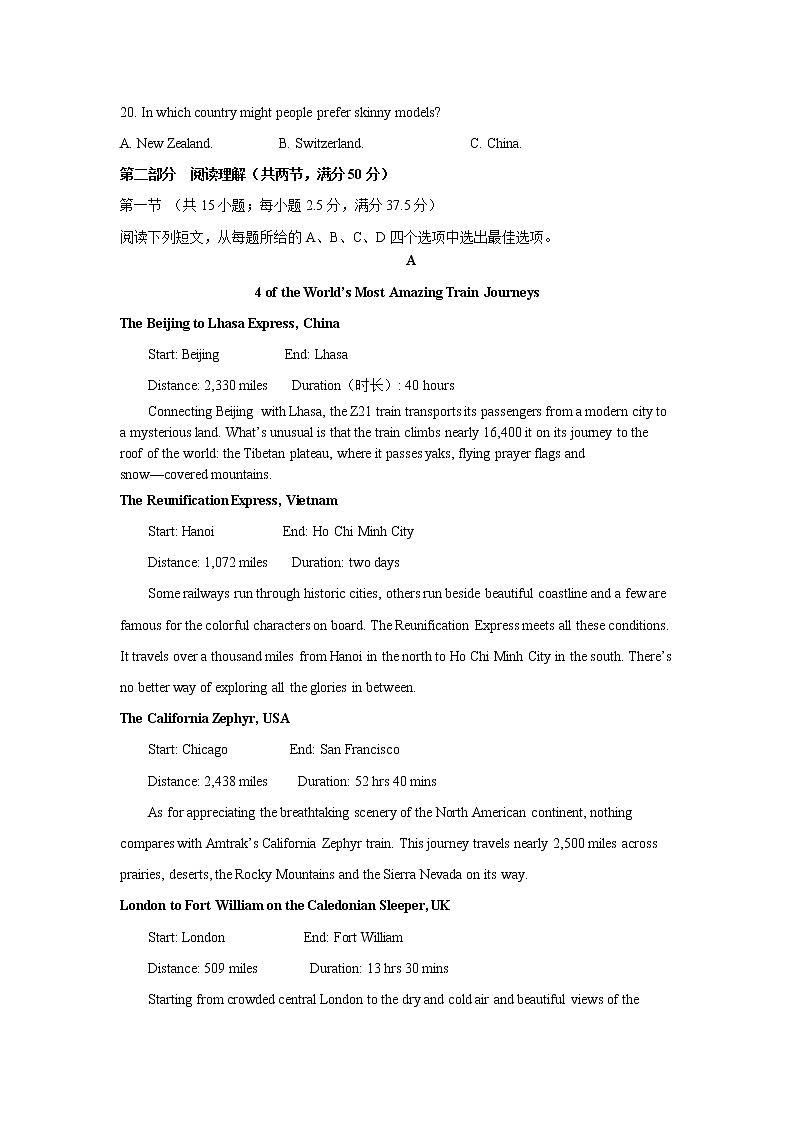 2022-2023学年山东省济宁市微山县高二上学期第一次月考英语试题 Word版含答案03