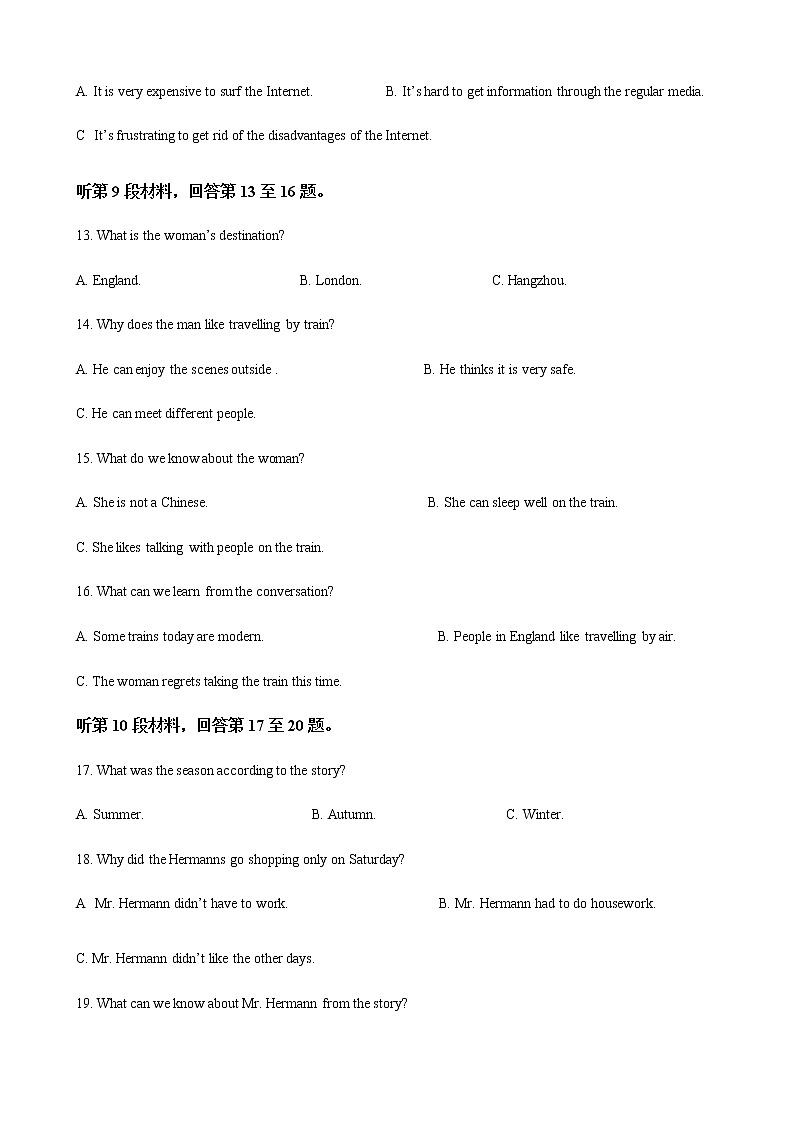 山东省临沂市平邑县2022-2023学年高二上学期10月月考英语试题第3页
