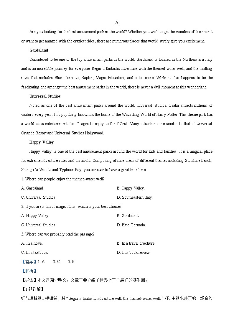 2022-2023学年山东省泰安市高二上学期期中考试英语试题（解析版）03