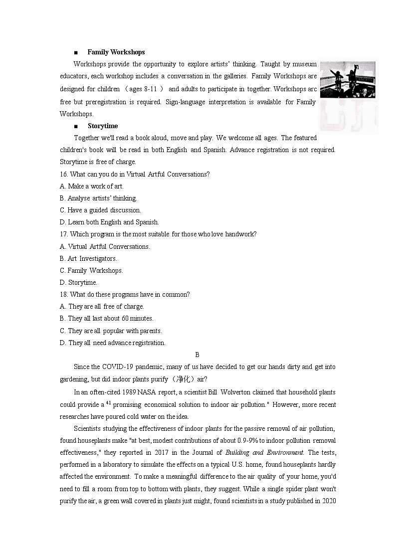 2022-2023学年山西省太原市高二上学期期中质量监测英语试题  Word版含答案03