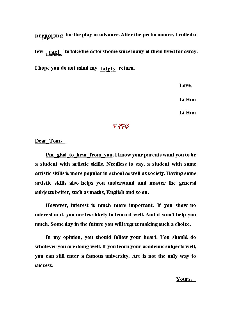 2022-2023学年山西省太原市英才学校高中部高二上学期阶段性测试（10月考）英语试题 Word版含答案02