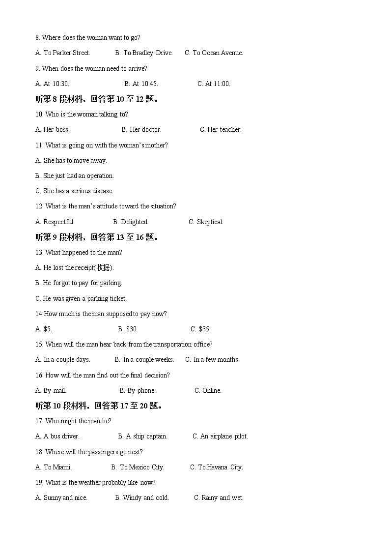 2022-2023学年陕西省宝鸡市岐山县高二上学期期中考试英语试题（解析版）02