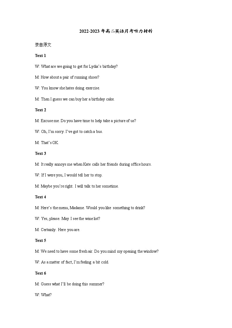 2022-2023学年陕西省宝鸡市千阳高级中学高二上学期10月第一次月考英语试题 Word版含答案01