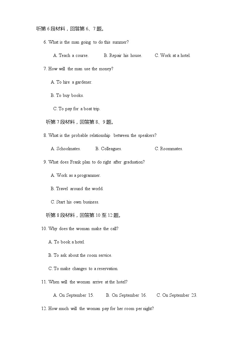 2022-2023学年陕西省宝鸡市千阳高级中学高二上学期10月第一次月考英语试题 Word版含答案02