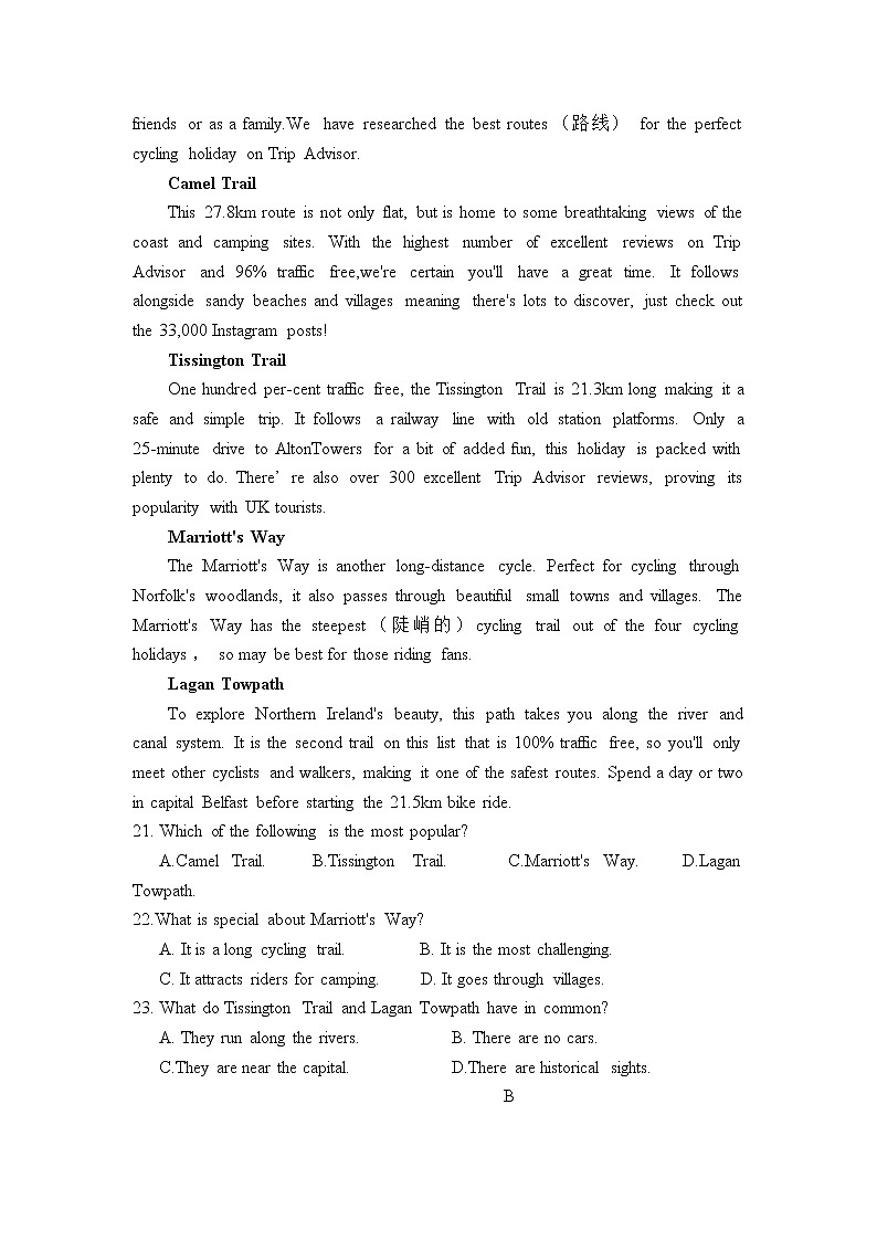 2022-2023学年陕西省西安市阎良区重点中学高二上学期12月第三次质量检测英语试题（Word版含答案）03