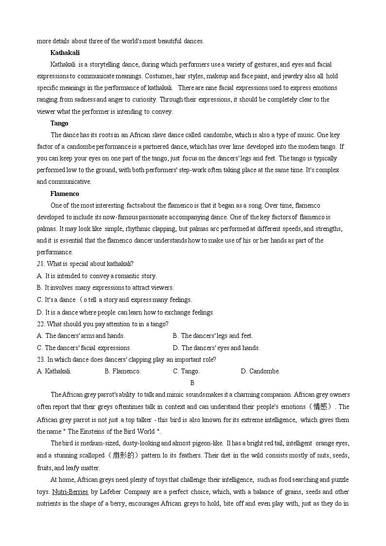 2022-2023学年陕西省西北农林科大附高高二上学期期中核心素养评价英语试题（Word版含答案，无听力音频无文字材料）03