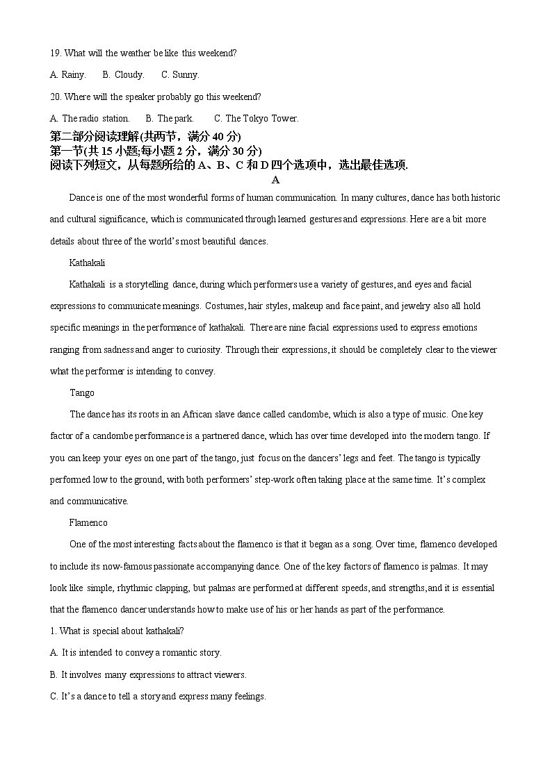 2022-2023学年陕西省西北农林科技大学附属中学高二上学期期中考试英语试题（解析版）03