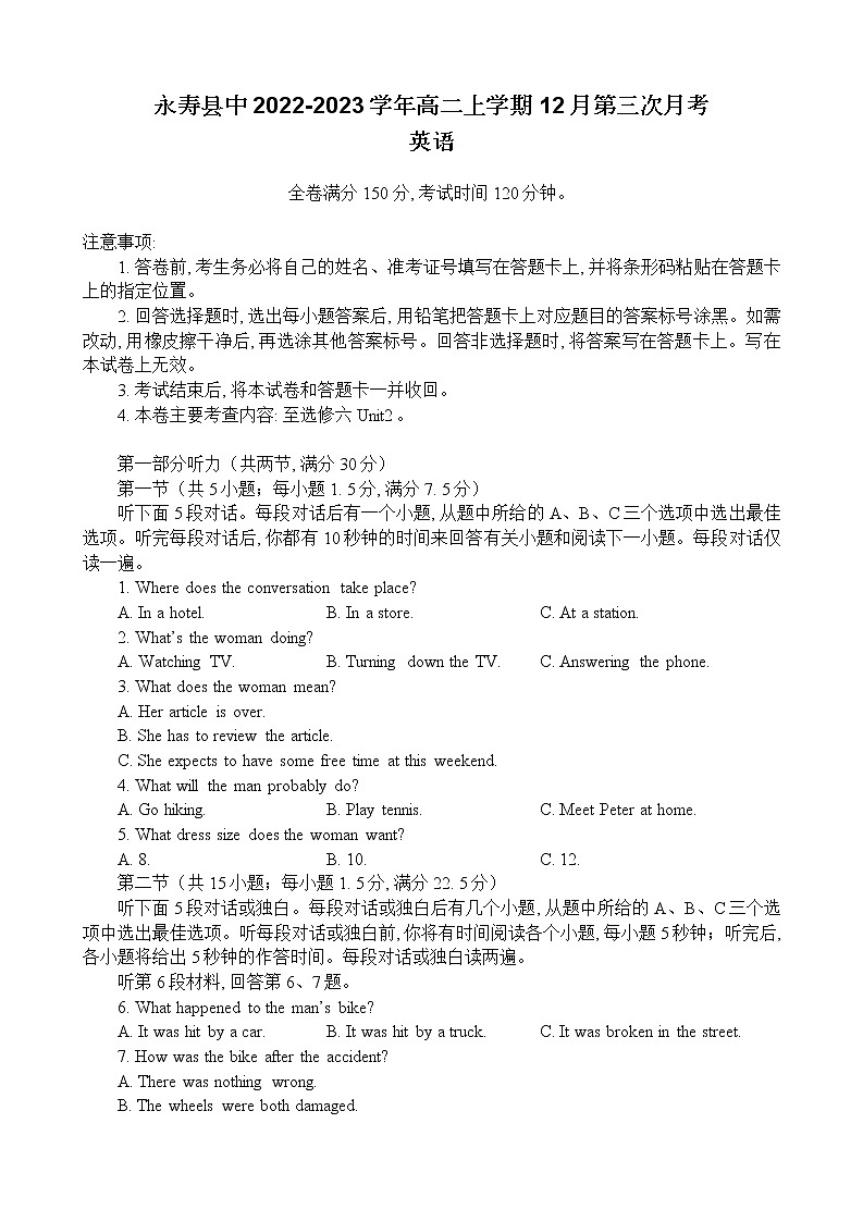2022-2023学年陕西省咸阳市永寿县中高二上学期12月第三次月考英语试题  Word版含答案01