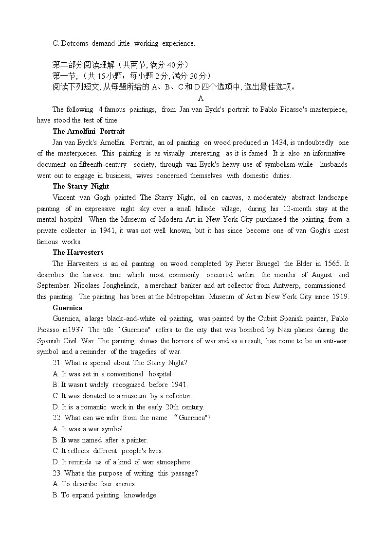 2022-2023学年陕西省咸阳市永寿县中高二上学期12月第三次月考英语试题  Word版含答案03
