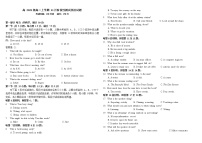 2022-2023学年四川省成都市青羊区高二上学期11月阶段性测试英语试题 （Word版） 听力