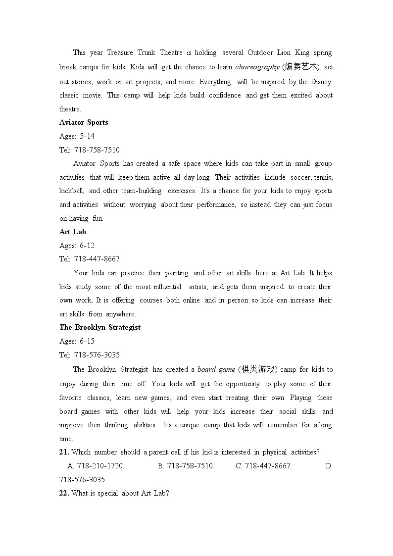2022-2023学年四川省内江市威远中学校高二上学期第二次月考（期中考试）英语试题03