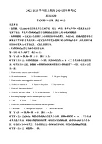 2022-2023学年四川省雅安市名校高二上学期期中考试英语试题（解析版）