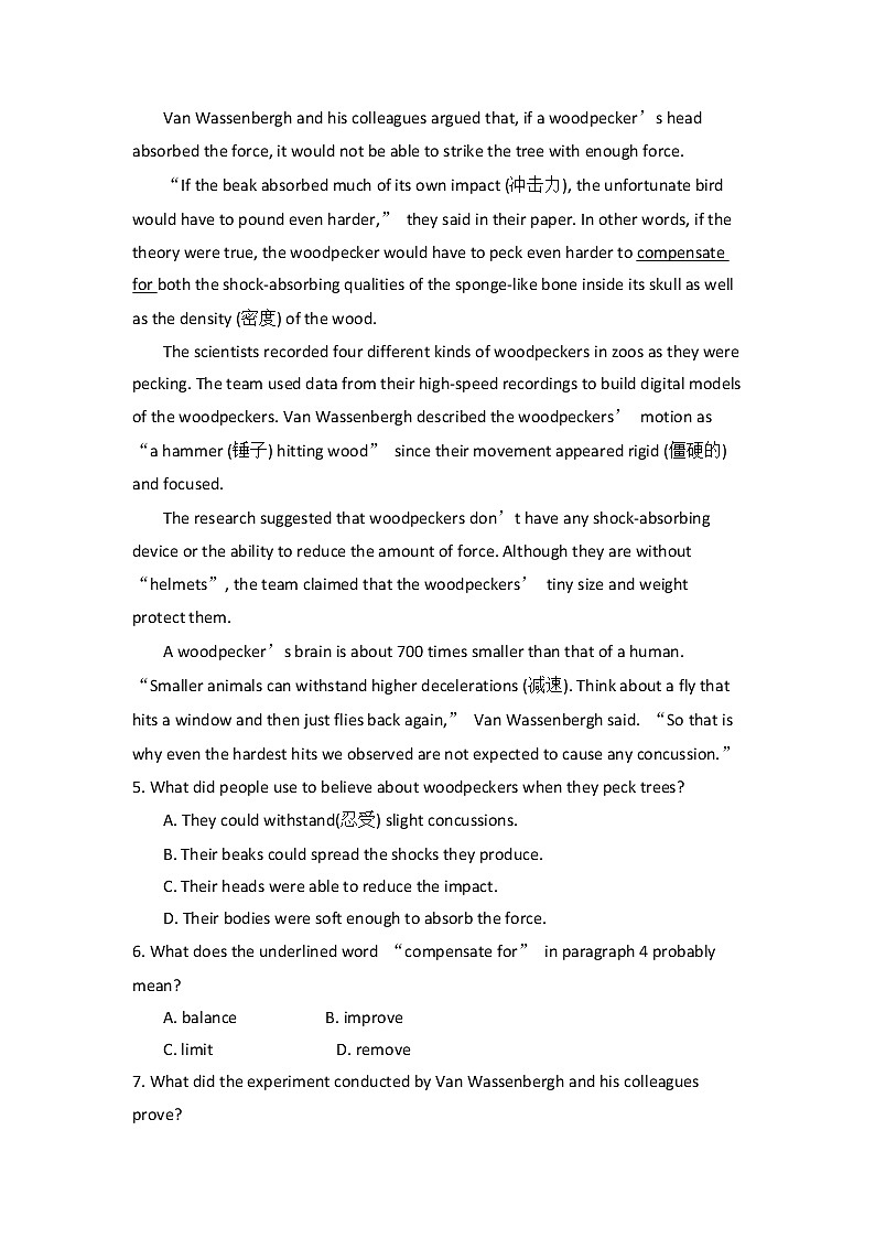 2022-2023学年四川省宜宾市高县中学校高二上学期10月英语试题 Word版含答案第3页