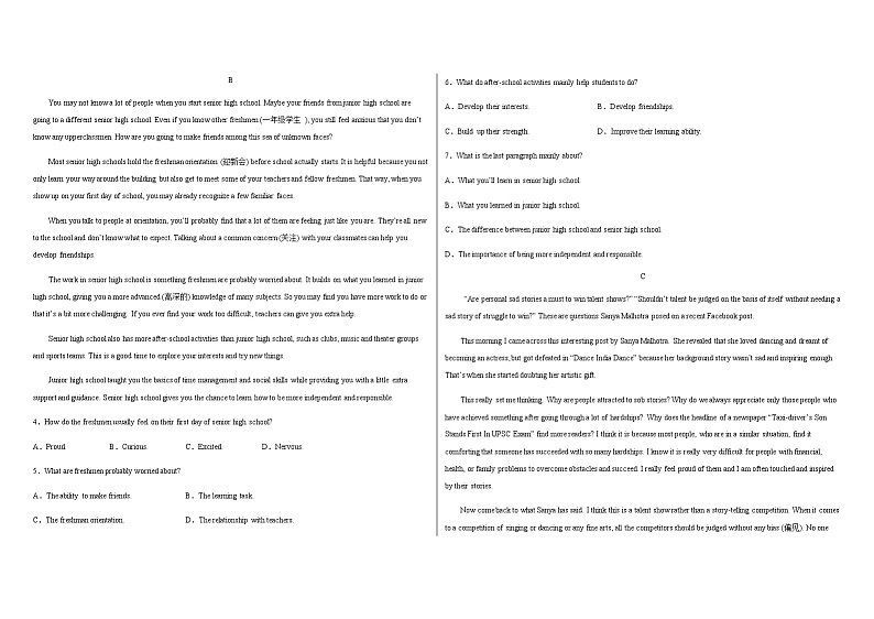 2022-2023学年新疆克孜勒苏柯尔克孜自治州高二上学期12月月考英语试题 Word版含答案02