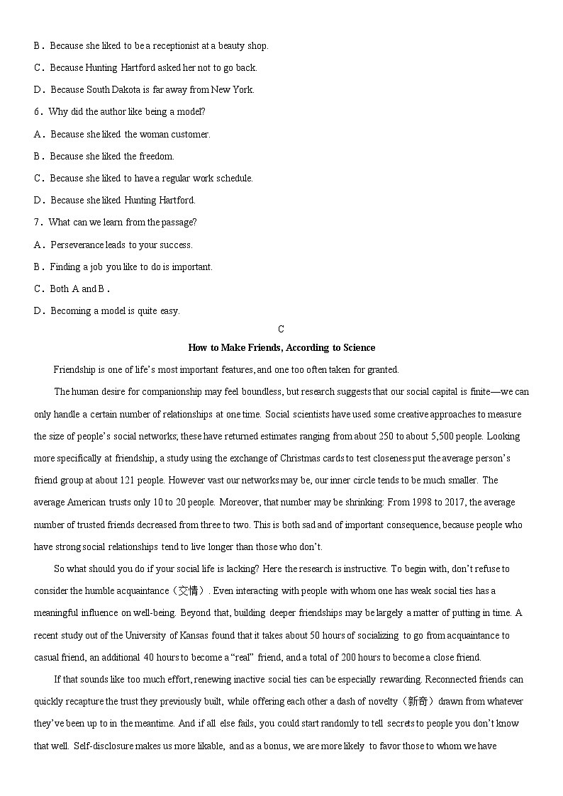 2022-2023学年新疆克拉玛依市重点中学高二上学期12月月考英语试题（Word版含答案）03