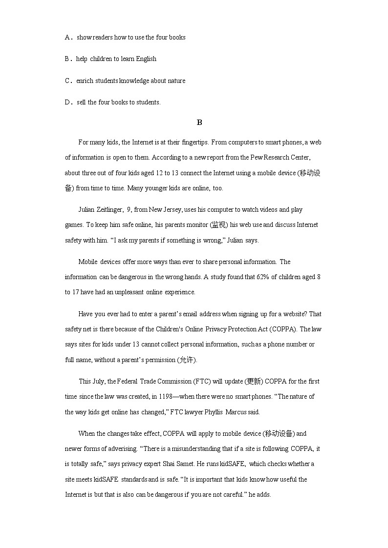 2022-2023学年新疆塔城地区乌苏市第一中学高二上学期11月月考英语试题  Word版含答案03