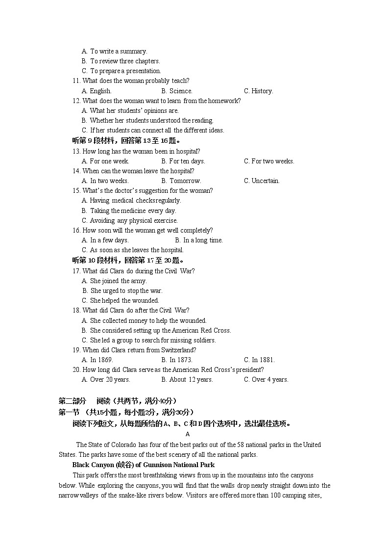 2022-2023学年云南师范大学附属中学高二上学期期中考试英语试题02