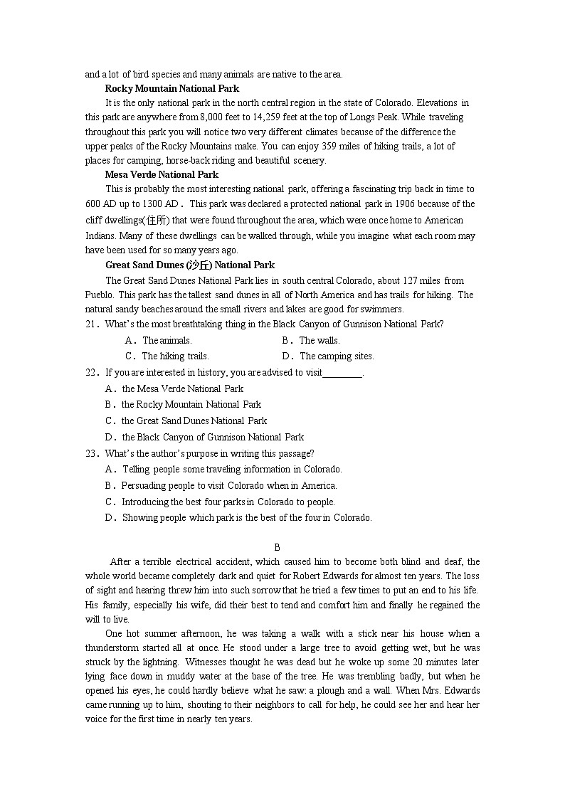 2022-2023学年云南师范大学附属中学高二上学期期中考试英语试题03