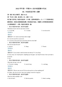 2022-2023学年浙江省9 1高中联盟高二上学期期中英语试题（解析版）