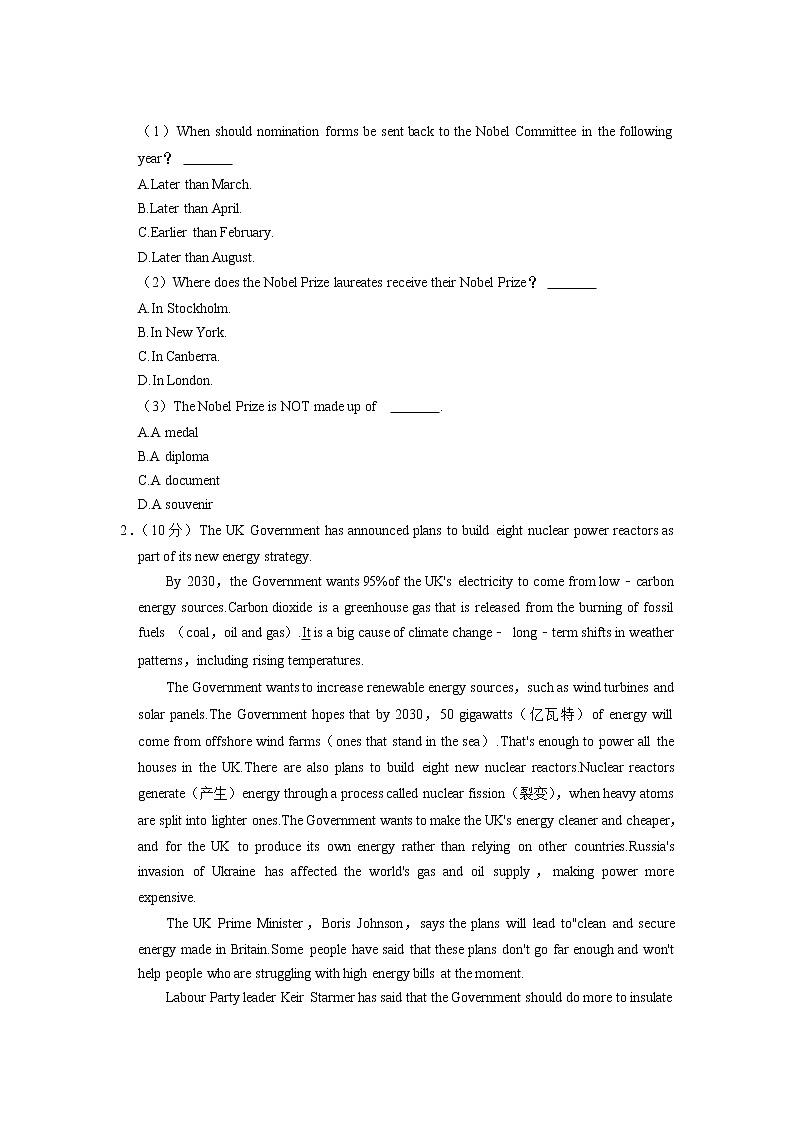 2022-2023学年浙江省杭州市高二上学期期中英语试卷  Word版含答案第2页