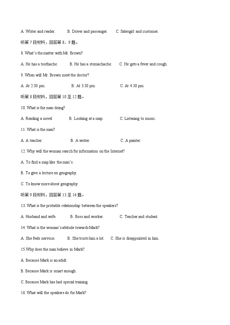 2022-2023学年浙江省宁波市咸祥中学高二上学期期中检测试题 英语 Word版 （含听力）02