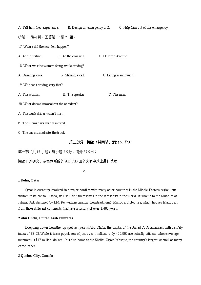 2022-2023学年浙江省宁波市咸祥中学高二上学期期中检测试题 英语 Word版 （含听力）03