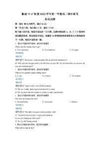 2022-2023学年浙江省衢温“5 1”联盟高二上学期期中联考英语试题 （解析版） 听力