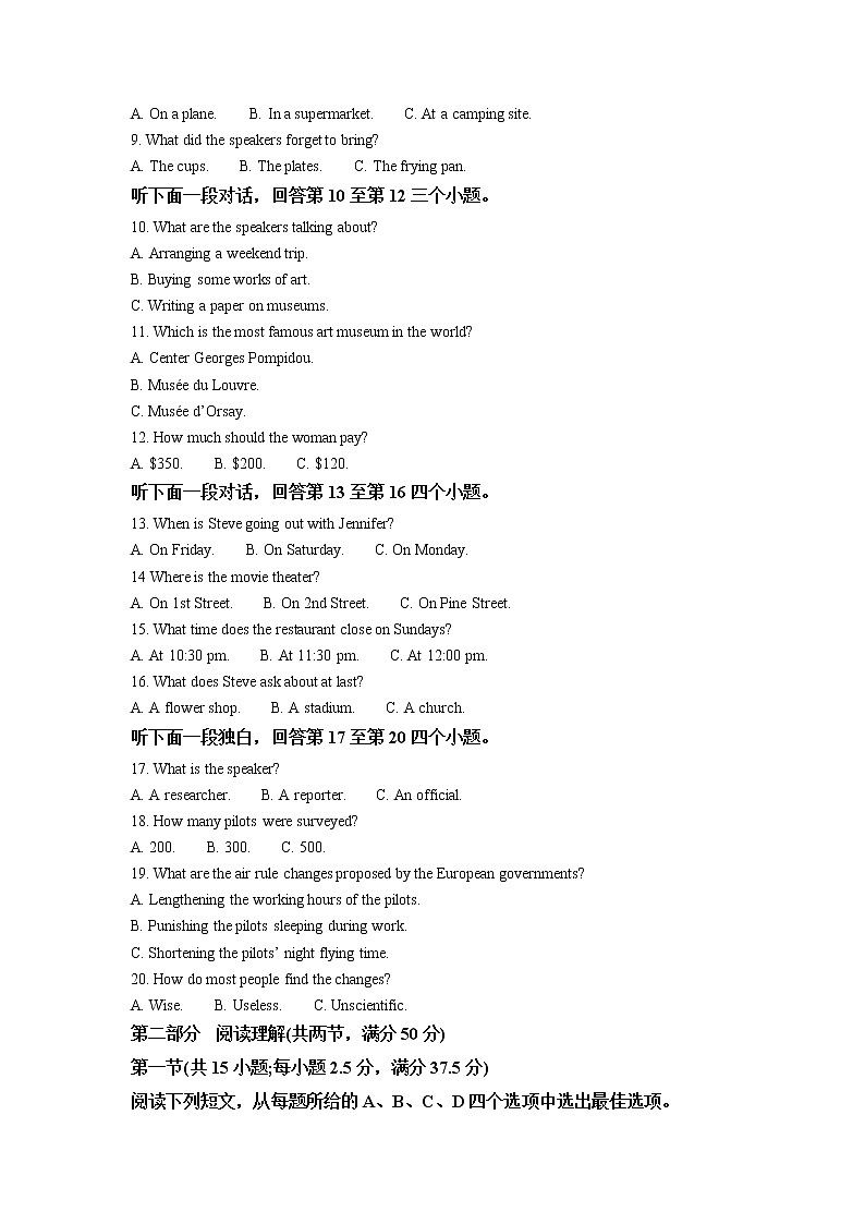 2022-2023学年浙江省台州市山海协作体高二上学期期中检测英语试题  （解析版）02
