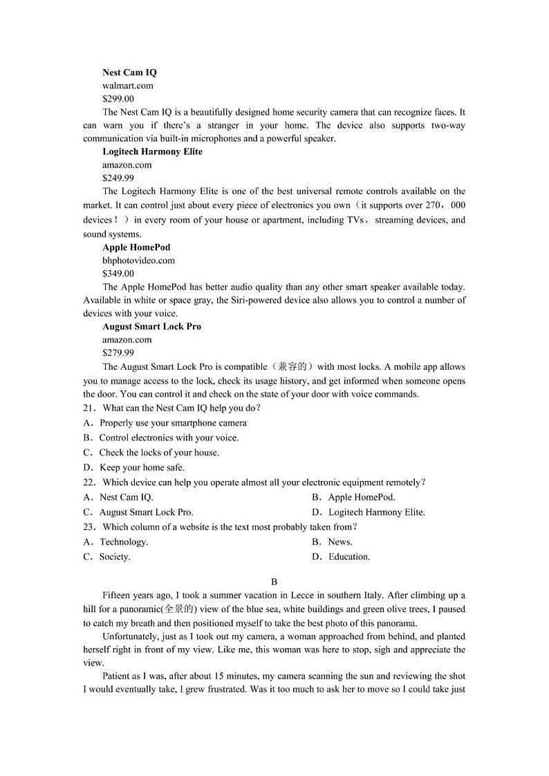2022-2023学年浙江省温州市平阳县高二上学期期中检测普高英语试题03
