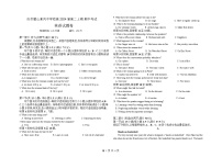 2022-2023学年重庆市璧山区高二上学期期中考试英语试题 Word版含答案