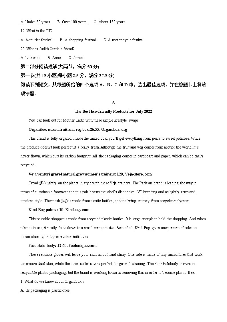 2022-2023学年重庆市第八名校高二上学期第一次月考试题 英语试题第3页