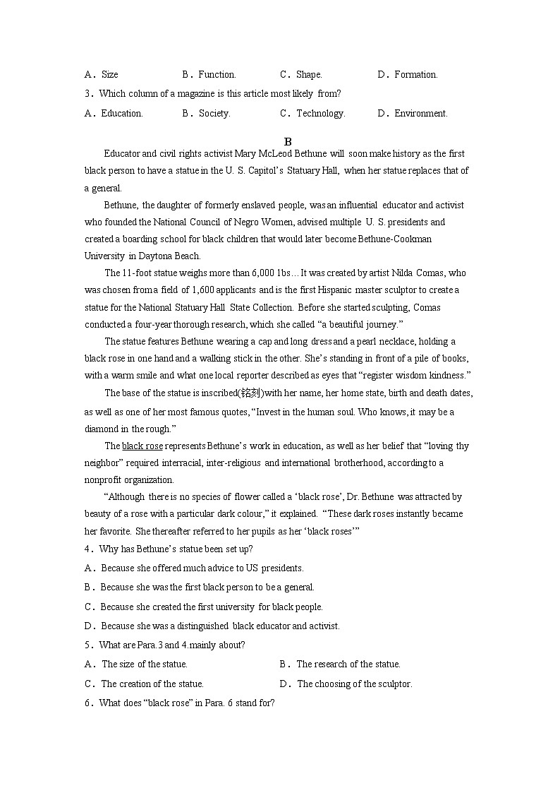 2022-2023学年重庆市第一中学校高二上学期12月月考英语试题 word版02