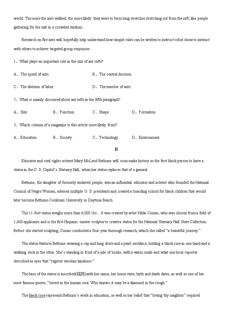 2022-2023学年重庆市沙坪坝区名校高二上学期12月月考英语试题（Word版含答案）第2页