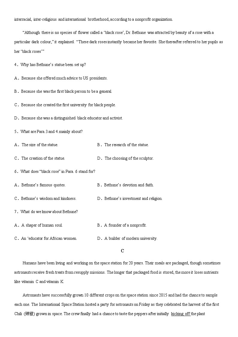 2022-2023学年重庆市沙坪坝区名校高二上学期12月月考英语试题（Word版含答案）第3页