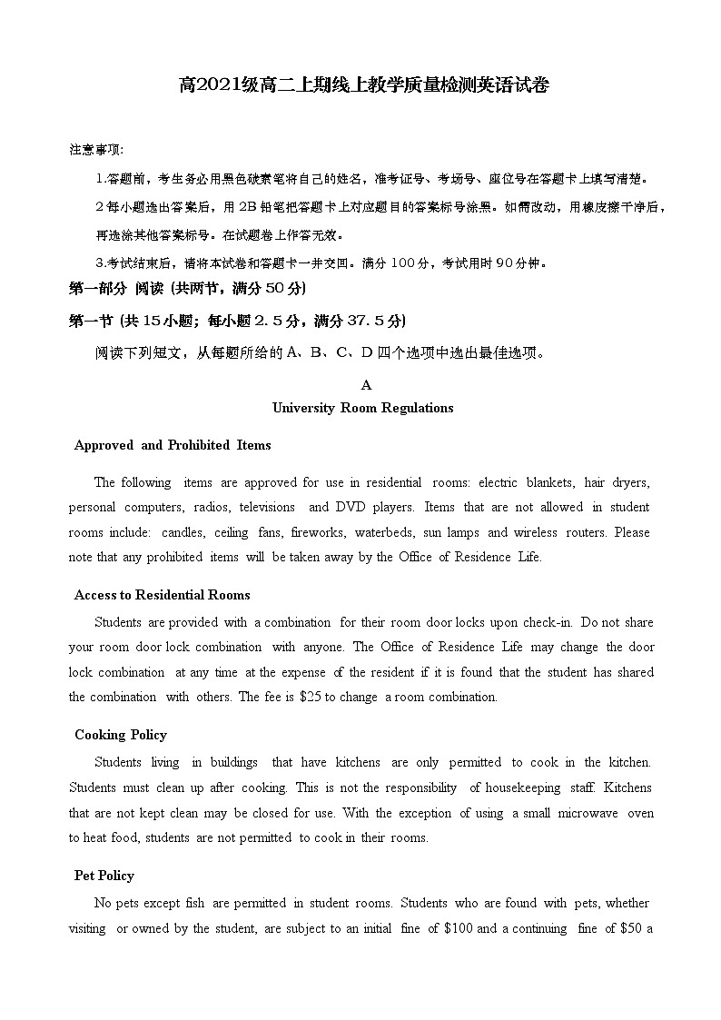 2022-2023学年重庆市万州区名校高二上学期12月线上考试 英语（word版附答案）01