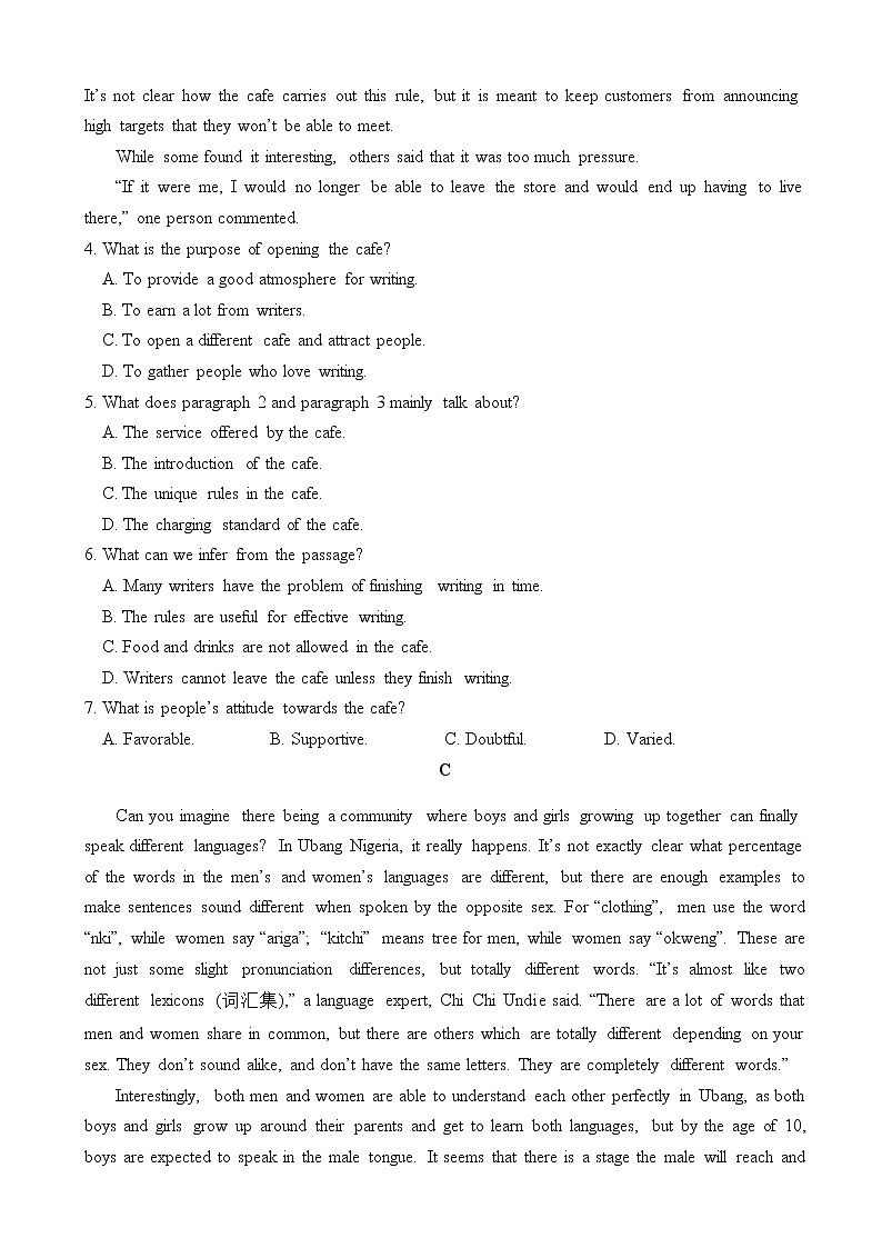 2022-2023学年重庆市万州区名校高二上学期12月线上考试 英语（word版附答案）03