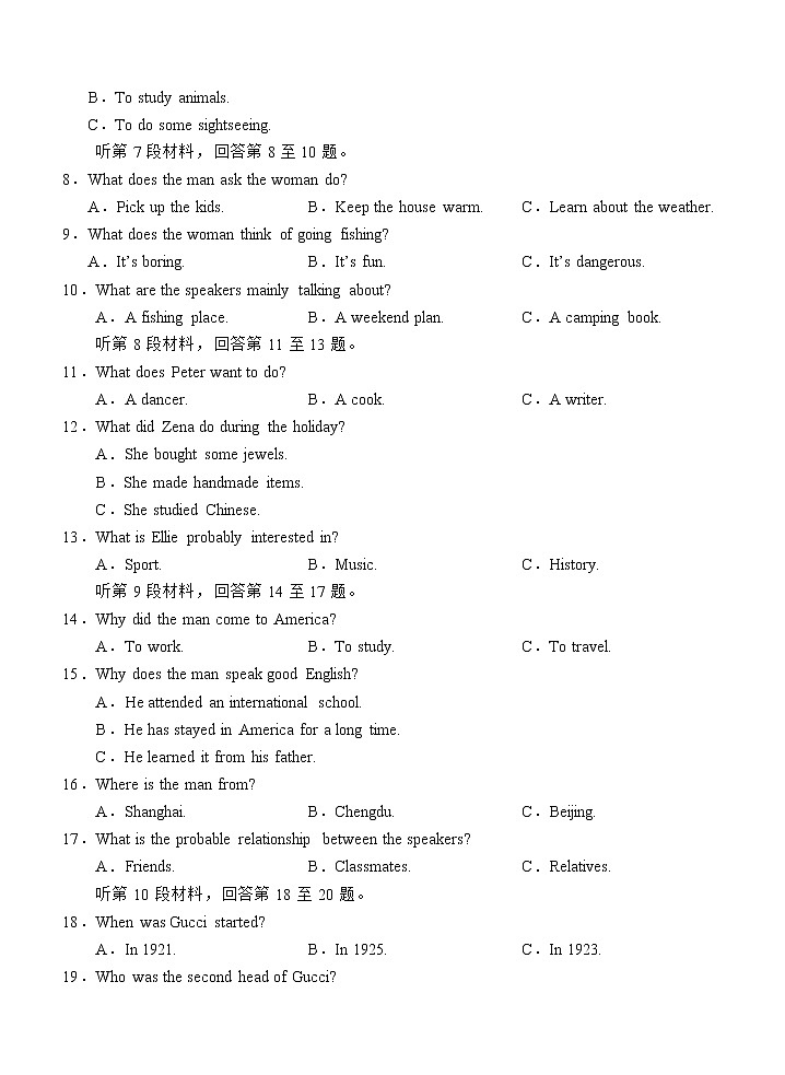 2022-2023学年重庆市渝东六校共同体高二上学期12月联合诊断考试英语试题Word版含答案02
