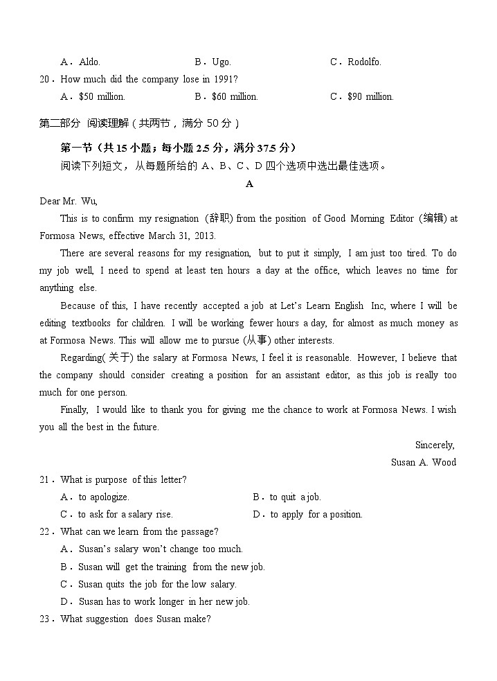 2022-2023学年重庆市渝东六校共同体高二上学期12月联合诊断考试英语试题Word版含答案03